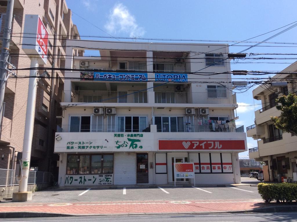 ยูโทเปีย มิฮะมะ Apartment ชาตัน ภายนอก รูปภาพ